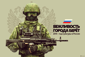 Какой-то неправильный агрессор