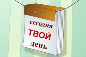 Прощание с русским