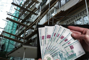 Платить или не платить за капитальный ремонт?