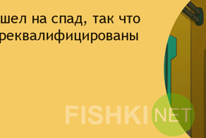 Задай вопрос - получи ответ... у Хьюберта Фарнсфорта