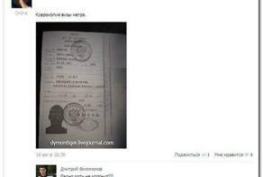 Смешные комментарии из социальных сетей 15.04.15