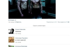 Фотоприкол онлайн бесплатно