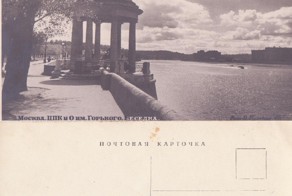 Фотооткрытки ,билеты,реклама в СССР и стран варшавского договора