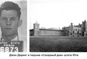 Медицинский эксперимент над приговоренным к смертной казни