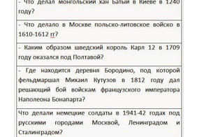 Кто агрессор?