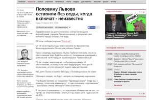 Мыздобулы! Половину Львова оставили без воды.