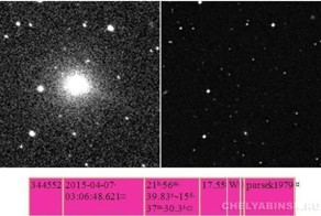 Озерский астроном за час открыл три сверхновые звезды