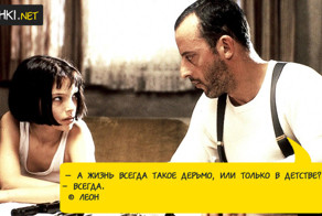 20 лучших высказываний из кино и сериалов, над которыми стоит задуматься