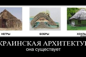 2 Украинца. Часть 2-я :)