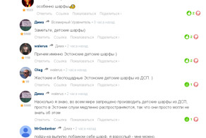 Комментарии на фишках - еще одни фишки