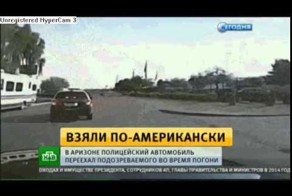Полицейские на огромной скорости намеренно задавили человека