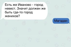 23 жизненные СМС