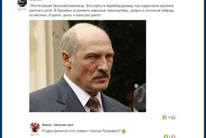 Смешные комментарии с Фишек