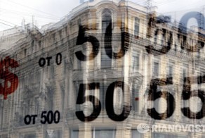 Observador: рубль показал лучшую динамику среди мировых валют