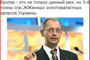 &quot;Мыздобулы&quot; в картинках. Смешные и не очень... Ч.29