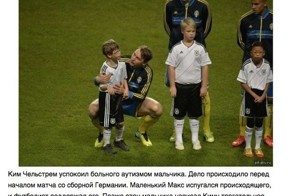 Фотографии, которые вернут вам веру в Человечество