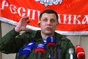 Лидер ДНР заявил о готовности ополченцев взять Мариуполь  