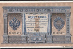 Талисман от повесившегося кассира