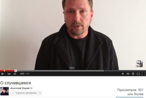 Шарий про убийство Бузины