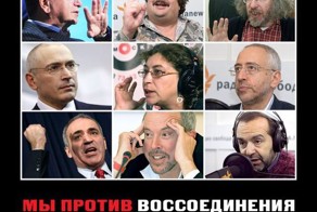 Про российских либералов