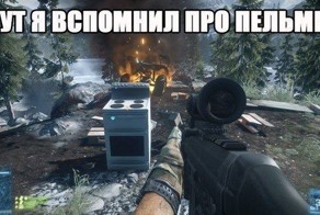 Фотоприкол