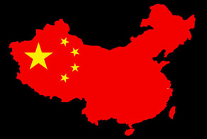 Все тайны Поднебесной