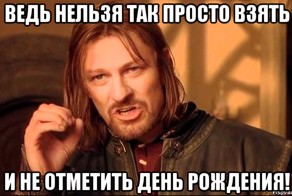 С Днем Рождения,самый умирающий актер!