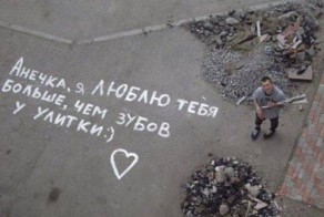 Приколы в рекламе