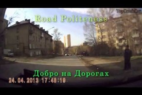 Добрые поступки на дорогах