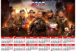 Плохие Русские парни...