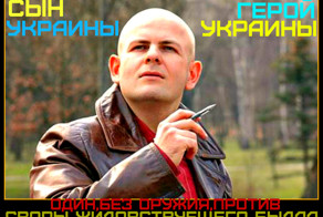 ОЛЕСЬ БУЗИНА