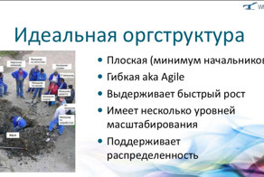 Один копает, пятеро следят