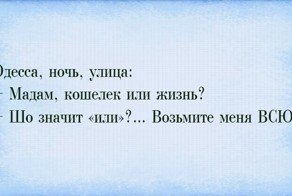 15 колоритнейших открыток из жизни Южной Пальмиры