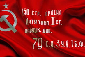 Единственный символ победы