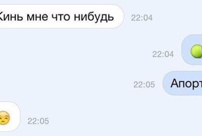 19 СМС  о прелестях отношений