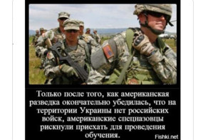 Почему Киев проиграет на Донбассе?