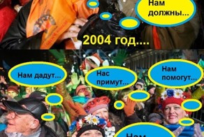 10 лет прошли в Украине.....
