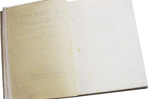 Пинайте на здоровье