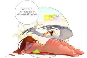 Веселые мультяшки Сергея Ишмаева