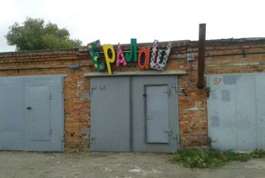 Подборка автоприколов. Часть 215