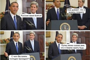 Солянка политическая #16