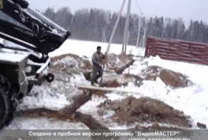 Провалился