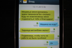 Как наобещать три короба и кинуть. Мастер-класс от Фролова Влада
