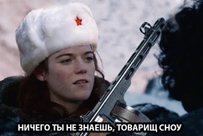 Он явно чего-то не знал