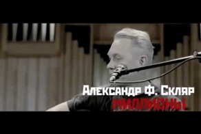 Когда война на пороге