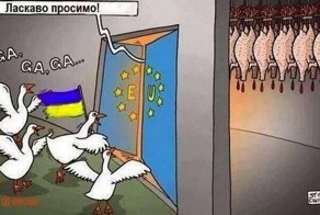 Особенный член Евросоюза и партнер США ? или... 