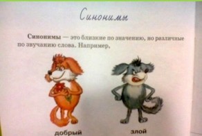 Взрыв мозга