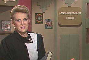 Чем запомнилась диктор Элеонора Беляева