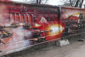 Граффити в Самаре ко Дню Победы