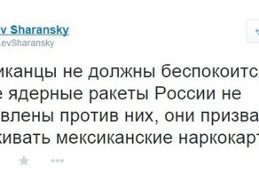 Солянка политическая #17